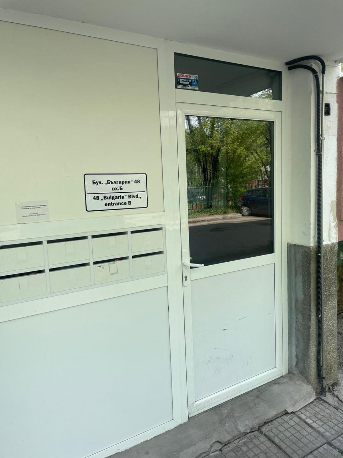 Уютен Апартамент Вергиния Apartamento Razgrad Exterior foto